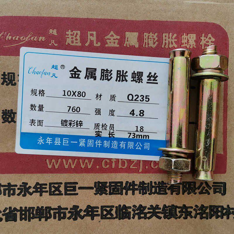 吊扇挂钩墙顶抓钩承重钩加固安全型铁钩勾子楼板吊灯风扇吊钩