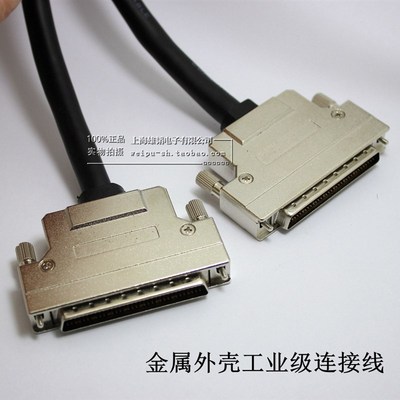 SCSI DB68公对公 DB型 针对针  铁壳 大68对大68   1米  2米