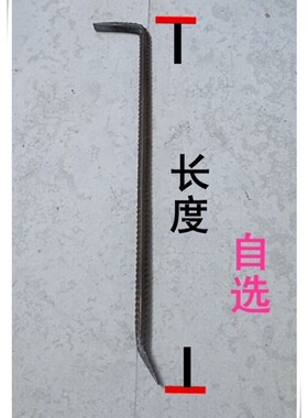 新款周师傅 工地木工拆模板专用撬棍 20-22MM粗撬棒 手工打造起钉