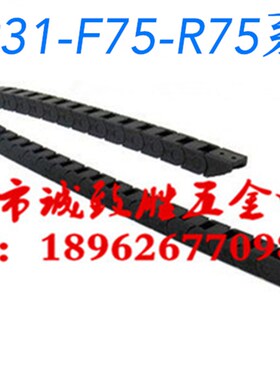 内径开口拖炼 替代VBP31-F75-R75-N50/N60/N100 电缆保护炼