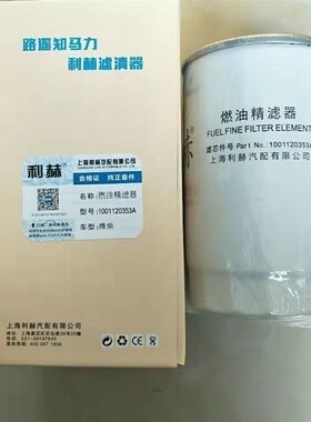 久保田688收割机配件HH164-32430