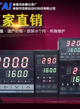 XMT-6432 XMTA-6402 XMTD-6411 XMTE-6401 XMTF-6431 XMTG-6412