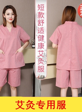 高档汗蒸服女纯棉桑拿浴服按摩服男款大码艾灸前后开衫理疗专用服