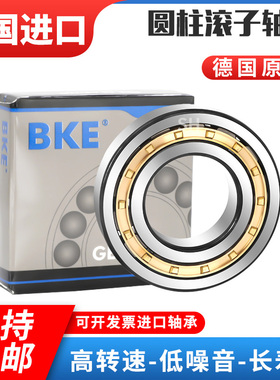 原装进口圆柱滚子轴承NJ NU 1013 1014 1015 1016 1017 1018 1019