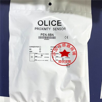 现货热销电感式接近开关OLICE  传感器PEN-8BN实物拍摄质保二年