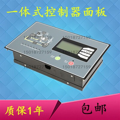 控制器面板 9711111-3AD20901-1电脑板适用于复盛空压机显示屏