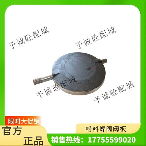 威埃姆WAM粉料蝶阀阀板/水泥气动蝶阀胶圈V1FS300GBN蝶阀铸铁阀板