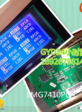 厂家直销全新LMG7420PLFC/LMG7410PLFC/LMG7400PLFC