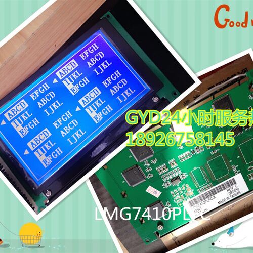 厂家直销全新LMG7420PLFC/LMG7410PLFC/LMG7400PLFC