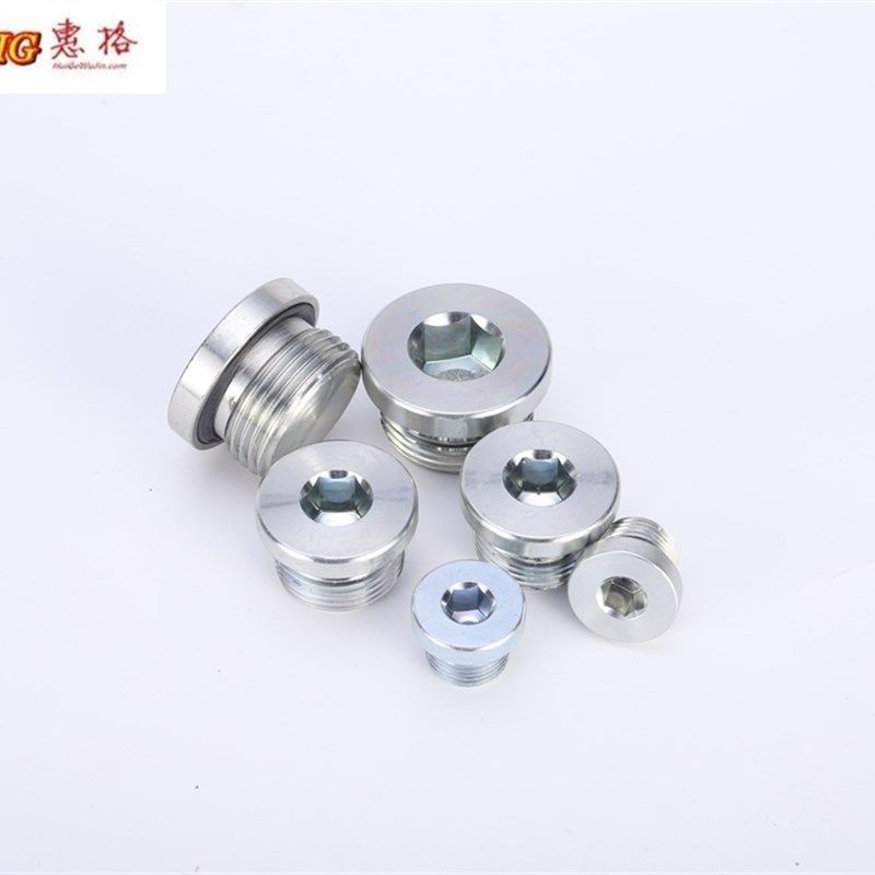 ED槽内六角带边堵头法兰面管堵ED圈油塞1分2分3分4分G1/8G1/4G1/2,饰品/流行首饰/时尚饰品新,链条,淘宝优惠券,粉丝福利购,淘宝优惠卷