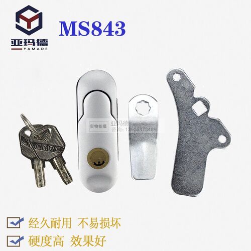 MS843-1平面锁 开关柜门锁 可配挂锁 网络机柜门锁MS843-1P