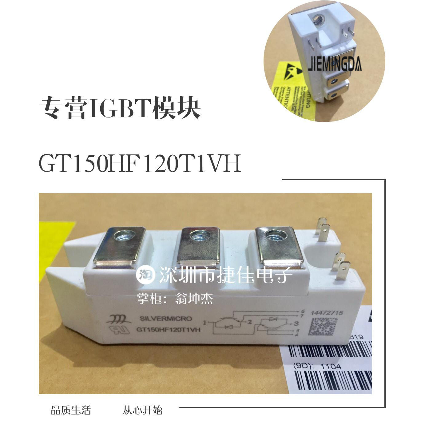 GT100HF120T1VH-G GT150HF120T1VH-G GT150HF120T2VH全新现货