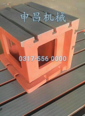 方箱T型槽方箱划线检验摇臂钻工作台辅助台方能角度方箱1级方箱