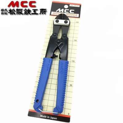 日本MCC蛇头剪进口直嘴断线钳 轻型剪金钳子8寸 MN MC-0020斜口钳