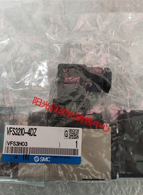 全新正品日本SMC电磁阀VFS3210-4DZ,VFS2210-4DZ,VFS2200-5FZ