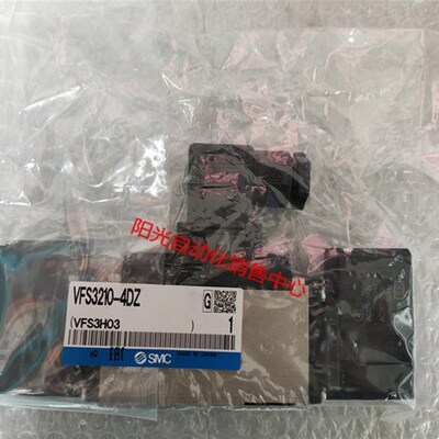全新正品日本SMC电磁阀VFS3210-4DZ,VFS2210-4DZ,VFS2200-5FZ