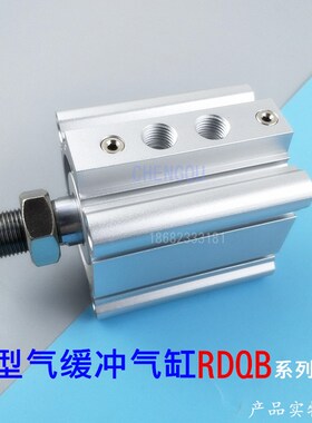 SMC带气缓冲薄型气缸RDQA/RDQB63-25-30-40-50-60-75-90-100M RQB