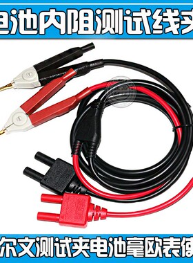 TH2515 TH2516A TH2516B直流低电阻测试线TH2818 UC3560