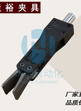 机械手配件机械手水口夹具 可旋转造裕夹具 气动元件