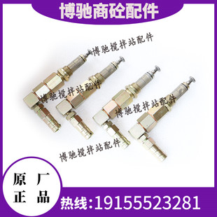 泵芯 浓油泵 BHS搅拌主机润滑油泵 柱塞 BHS搅拌机专用黄油泵