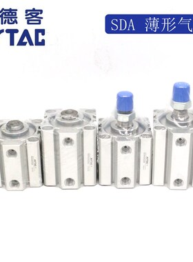 AirTAC亚德客超薄气缸SDA40X35 SDA40X35S SDA40X35B SDA40X35SB
