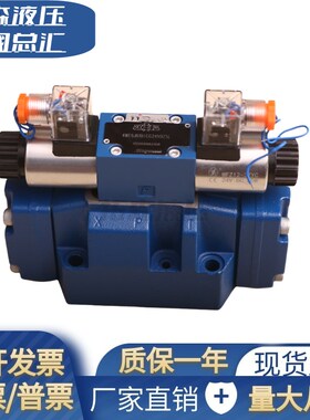 4WEH16E50B/6EG24NETZ5L电液换向阀4WEH16E50B/6EW220-50NETZ5L