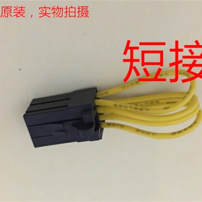 AMP D-2 系列胶壳短接 1-1318119-4