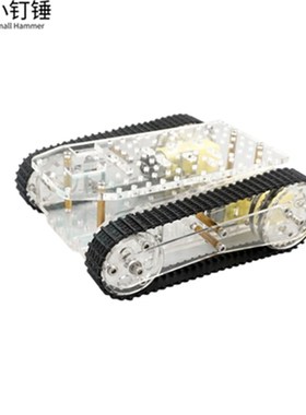SN8000履带坦克底盘 循迹避障智能小车 瓦力 创客教育动手DIY套件