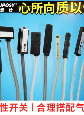 SMC型磁性开关D-A93/D-C73/D-Z73/D-Y59AL/D-M9BL/D-M9NL/D-A54