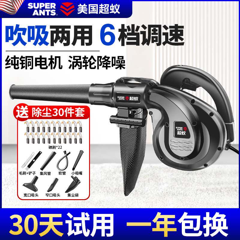 吹风机吹灰尘电动鼓风机尘吹器吹吸两用12v24v车载吹灰枪工地手提