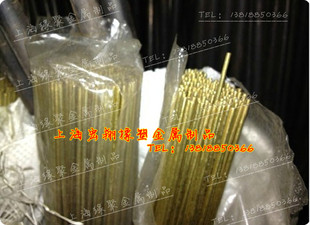 H62黄铜焊条/黄铜焊丝/黄铜焊接棒/黄铜丝/焊条直径3.0mm*1米/根