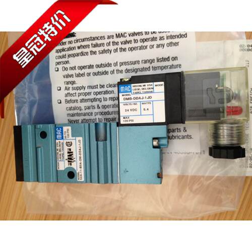 原装正品MAC高频电磁阀52A-11-BOA-DM-DDAJ-1JD  24VDC