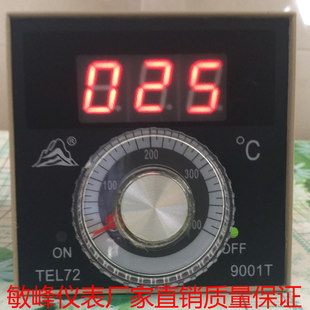 正品烤箱专用敏峰仪表余姚热工温控仪K型烤箱温控仪TEL72-9001T