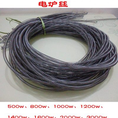500w3000w电炉电热丝 电阻丝发热 加热电阻丝泥盘电炉盘 电炉配件