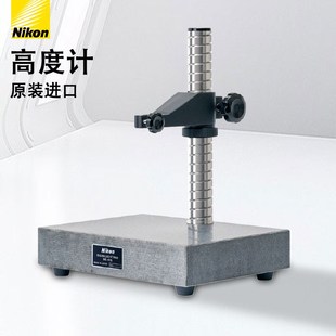 41G 日本尼康电子高度计规尺陶瓷大理石底座MS 32G 22S 51C 12C