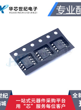 全新原装进口MAX485EESA+T MAX485EESA 贴片SOP8 RS485接口芯片IC