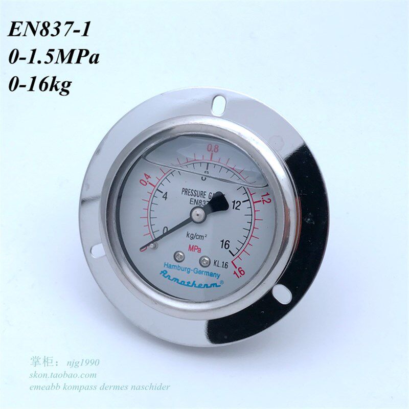 EN837-1耐震压力表0-1.6MPa油压压力表16KG油压表轴向带边1/4螺纹