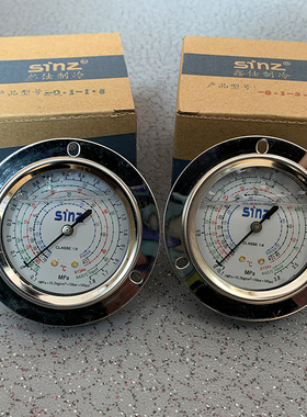 冷库空调制冷雪种冷媒压力表3.8高低压压力油表classe1.6不锈钢