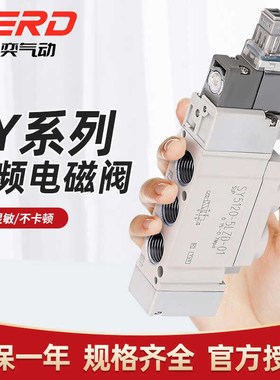 SMC型高频电磁阀SY5120/3120气动7120控制阀24v气阀3/4/5/6LZD-01