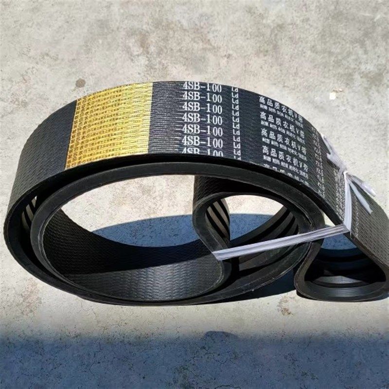 三角带联农金标4SB100沃得星光柳林艾禾收割机旋耕机皮带氯丁芳纶