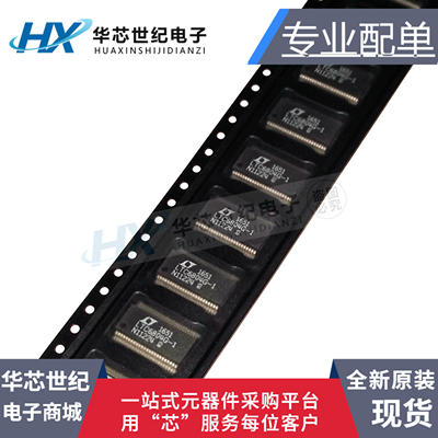 全新原装 LTC6804HG-1 LTC6804HG-1#TRPBF贴片 SSOP-48 ic芯片