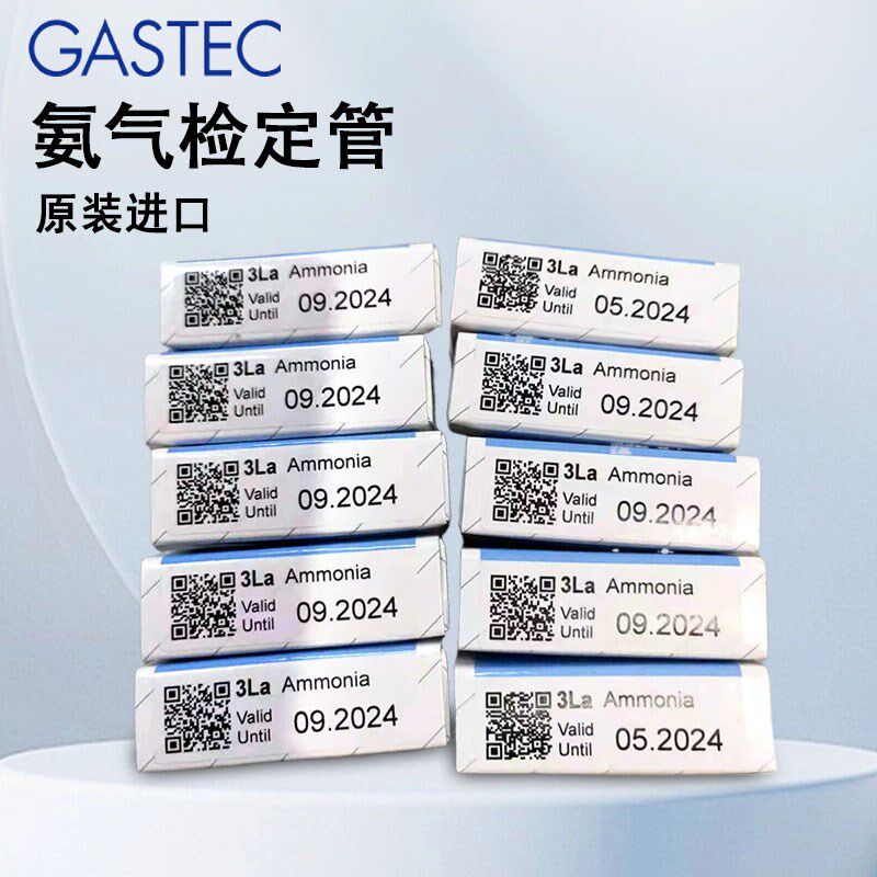 日本GASTEC氨气检定管气体检测管3H3HM3M3LA3L检知管臭味刺激性气