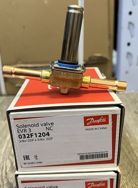 Danfoss 丹佛斯电磁阀 EVR3NC 032L1204 8116 1208 1206 8107
