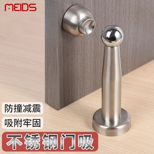 不锈钢隐形加长门吸打孔强磁墙吸房门门顶吸门器门碰门挡地吸防撞