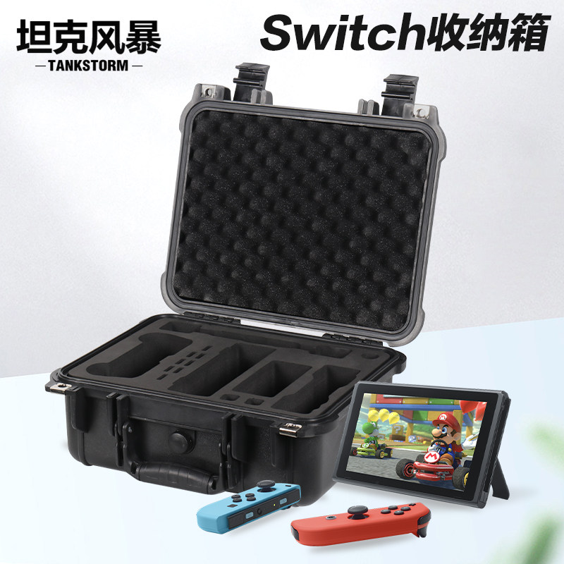 任天堂switch保护箱硬壳ns卡盒oled主机便携底座手柄箱全套配件
