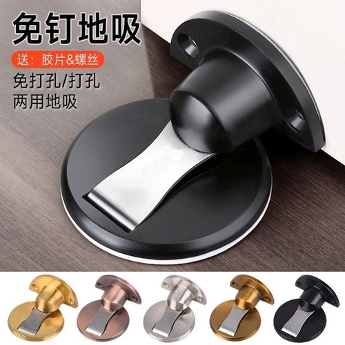 门吸免打孔卫生间强磁铁门后防撞门阻新款门挡器门碰吸门固定地吸