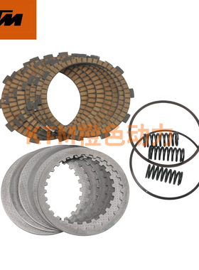 KTM DUKE200/250/390 RC390 原厂离合器片变档摩擦片组件原装配件