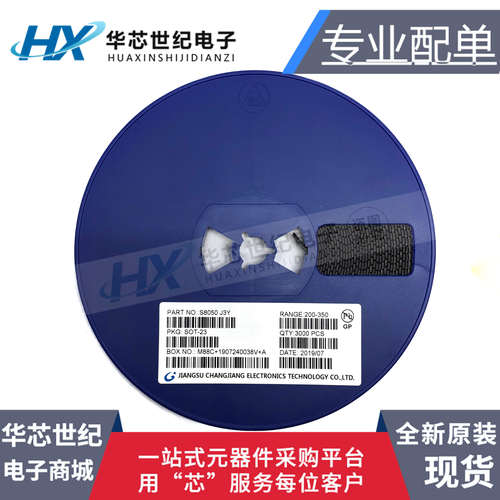 S8050 J3Y 贴片NPN三极管 MMBT8050 SOT23NPN功率晶体管 100只