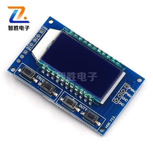 PWM脉冲频率占空比可调 LPWM 模块方波矩形波信号发生器信号XY