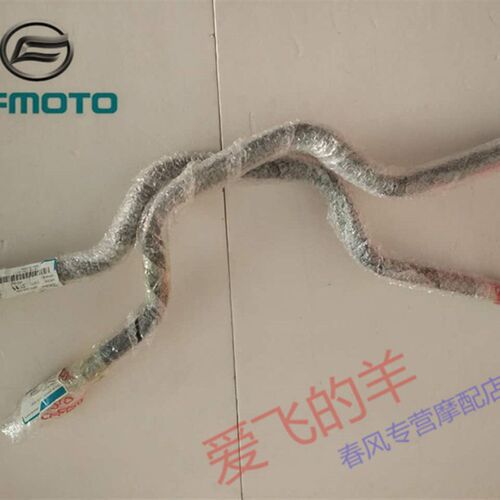 春风摩托车原厂配件ST狒狒手把管 CF125-3方向把管 龙头把 转向把